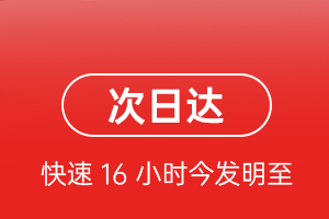 北京大兴机场托运航空货运 航空货运
