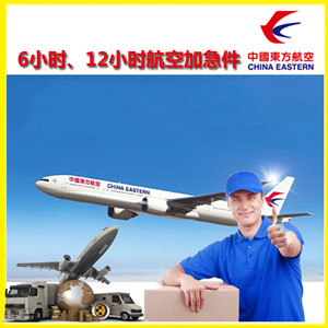 北京大兴机场托运公司谈空运的四大作用是什么